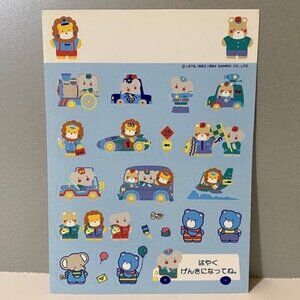 Vintage Sanrio 1984 Trip To Wonderland Cheery Chums Stickers